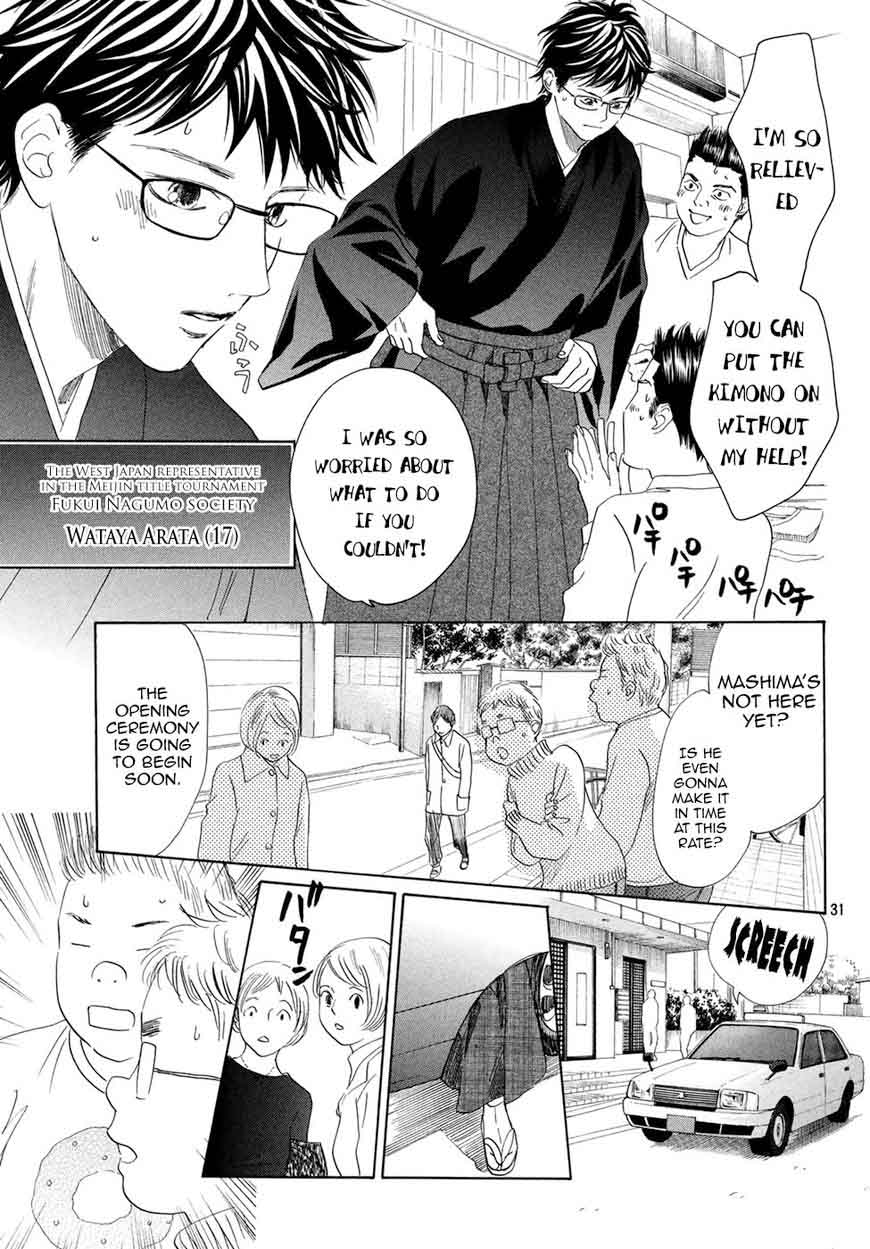 Chihayafuru Chapter 193 Page 31