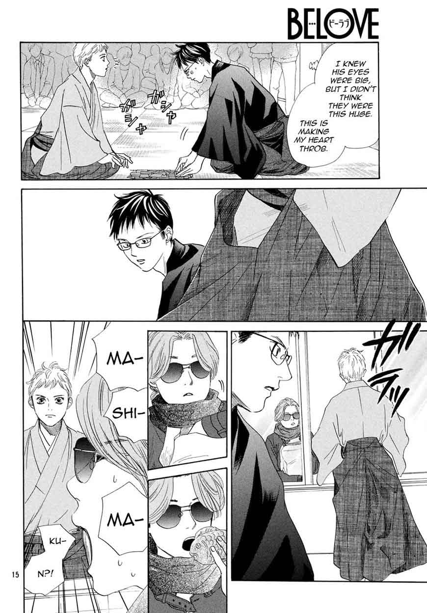 Chihayafuru Chapter 194 Page 14