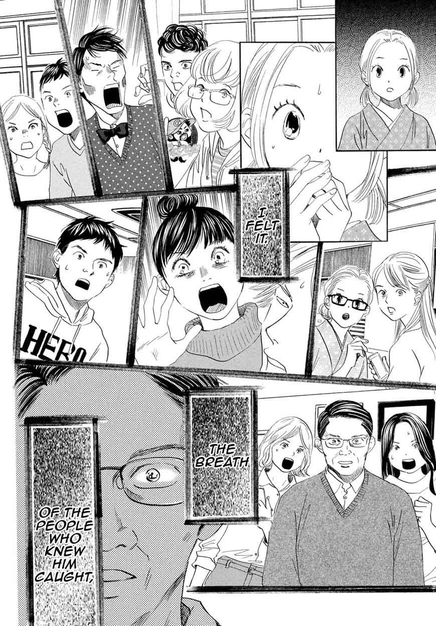 Chihayafuru Chapter 194 Page 3