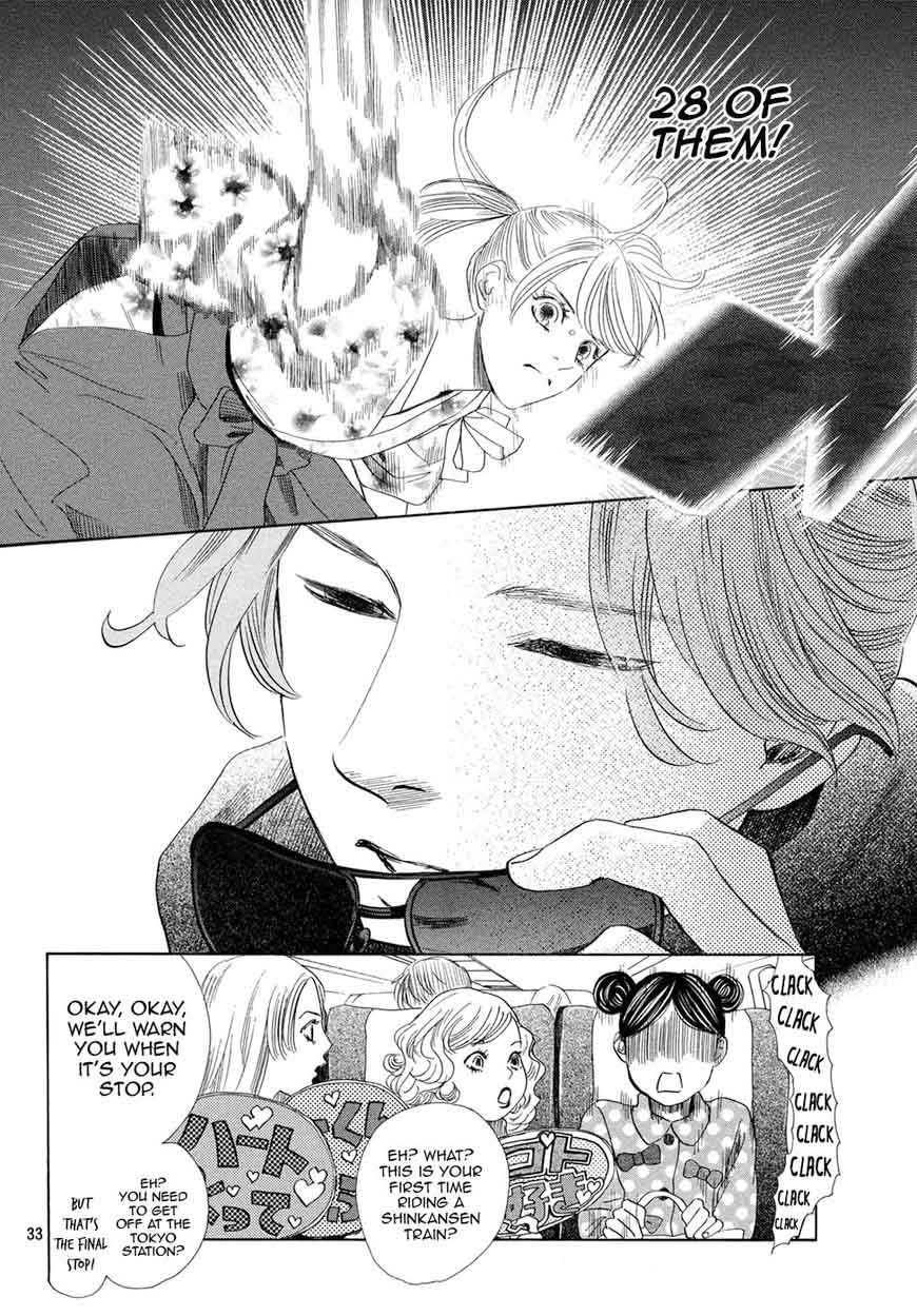 Chihayafuru Chapter 194 Page 31