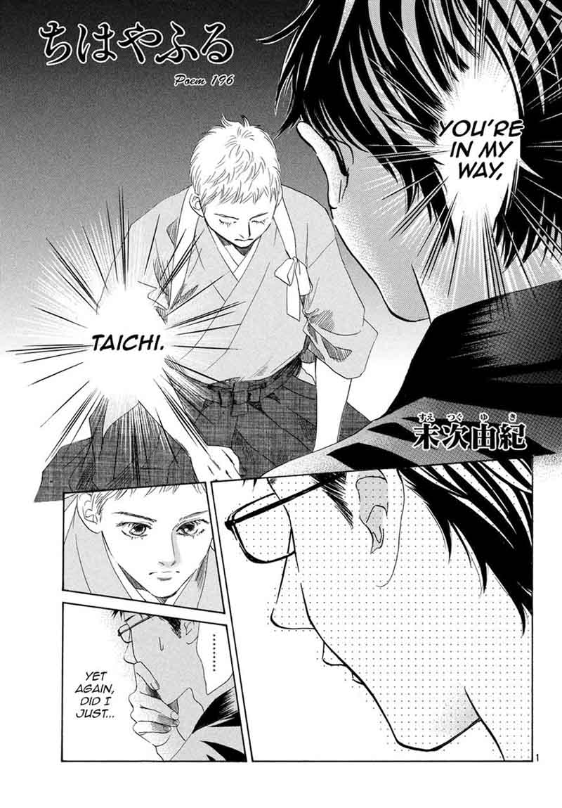 Chihayafuru Chapter 196 Page 1