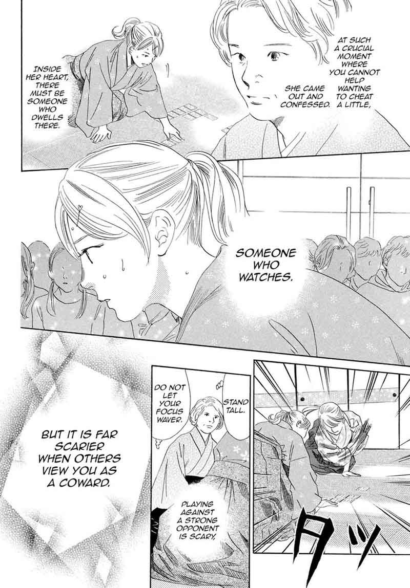 Chihayafuru Chapter 196 Page 24