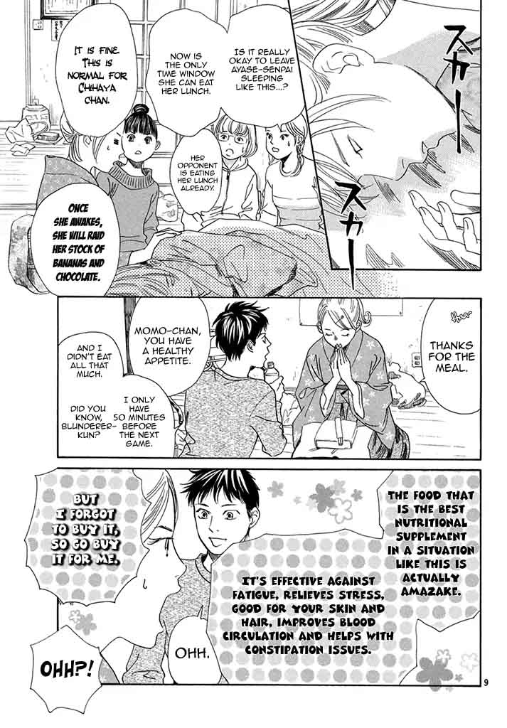 Chihayafuru Chapter 197 Page 11