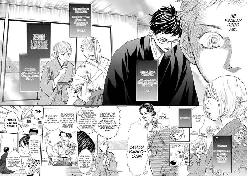 Chihayafuru Chapter 198 Page 3