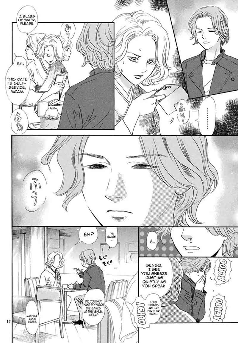 Chihayafuru Chapter 199 Page 12
