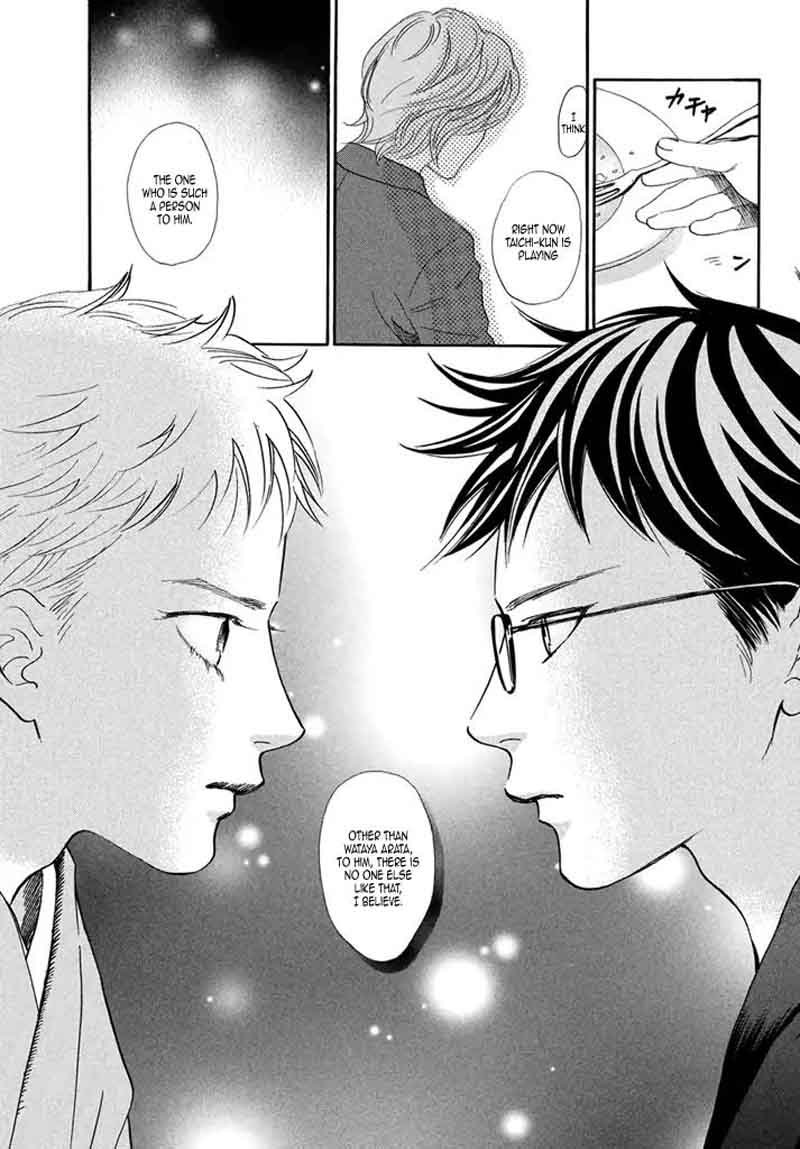 Chihayafuru Chapter 199 Page 15