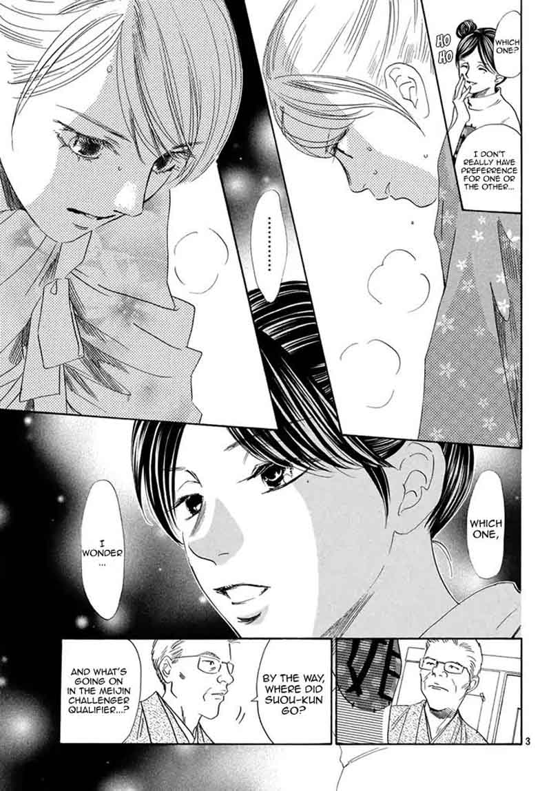 Chihayafuru Chapter 199 Page 3