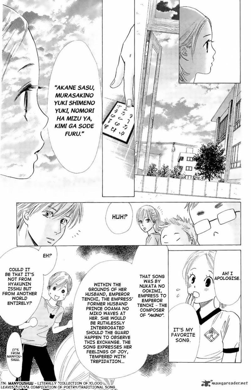 Chihayafuru Chapter 20 Page 19