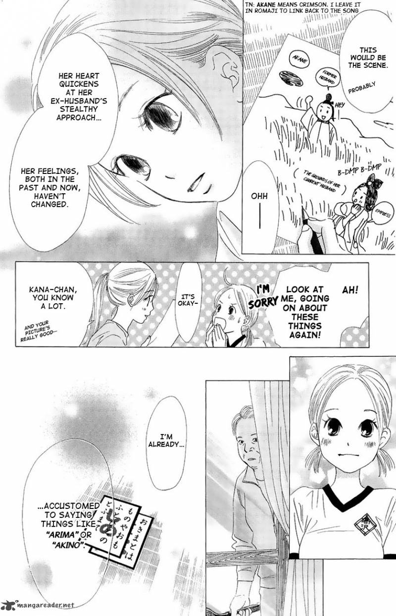 Chihayafuru Chapter 20 Page 20