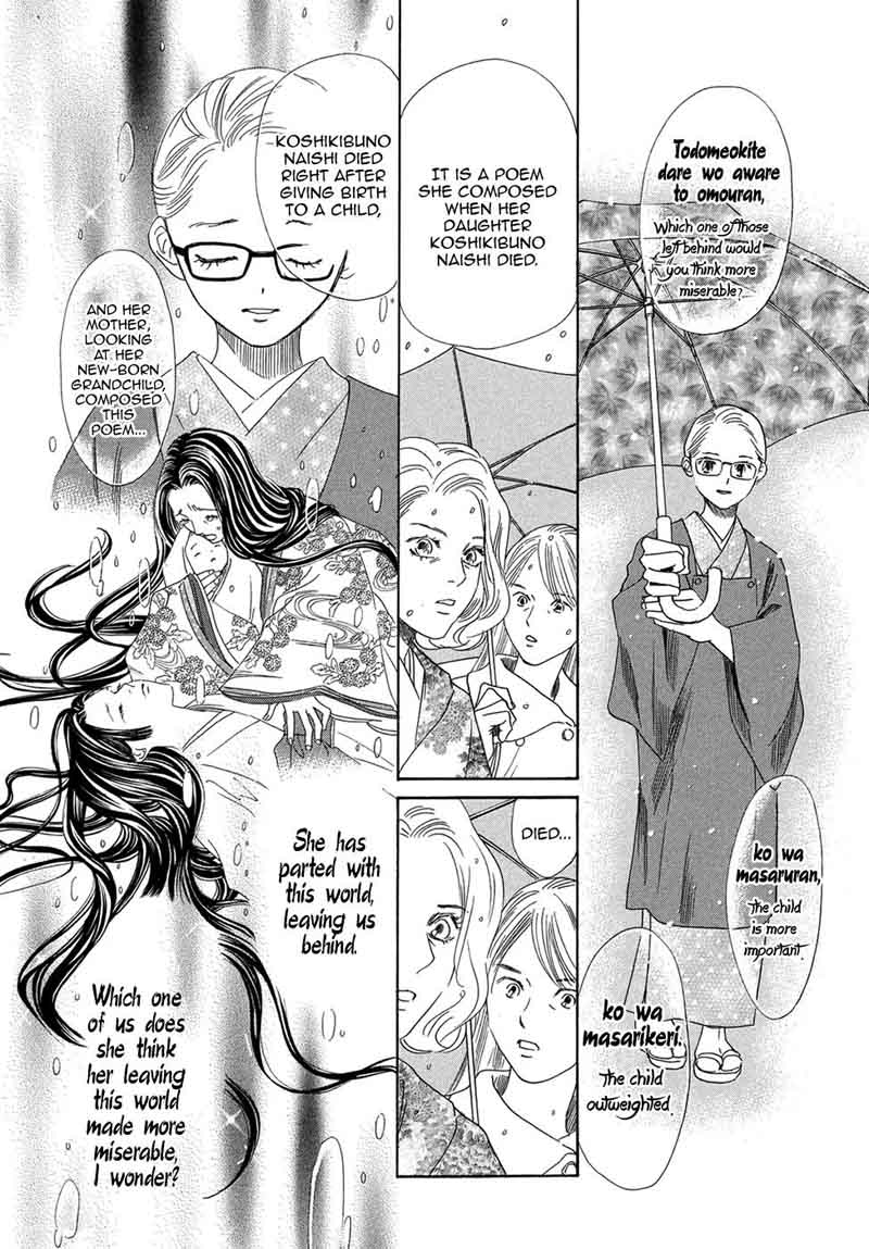 Chihayafuru Chapter 200 Page 23