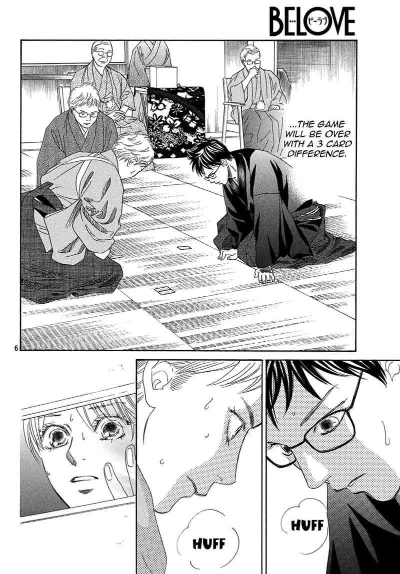 Chihayafuru Chapter 202 Page 6