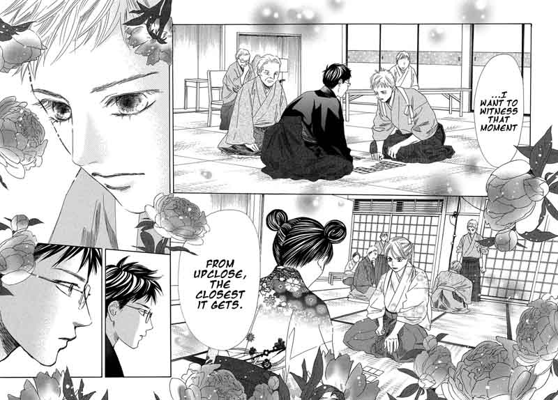 Chihayafuru Chapter 203 Page 25