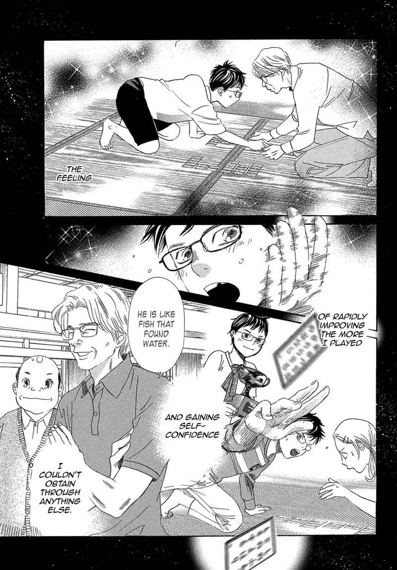 Chihayafuru Chapter 204 Page 7