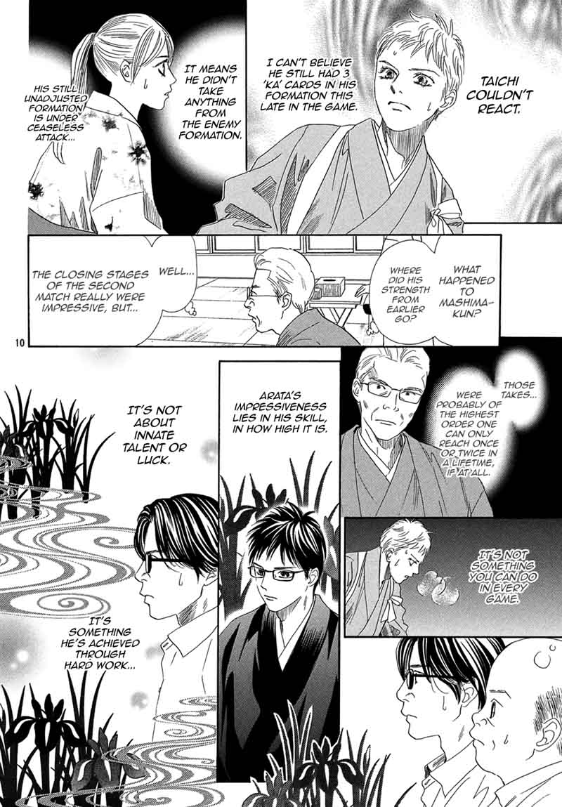 Chihayafuru Chapter 205 Page 10