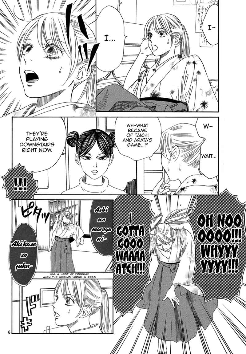 Chihayafuru Chapter 205 Page 6