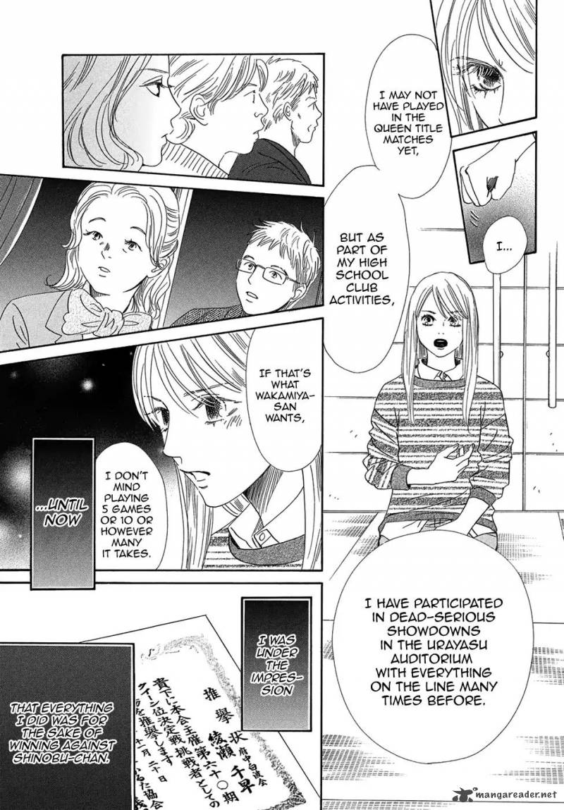 Chihayafuru Chapter 206 Page 19