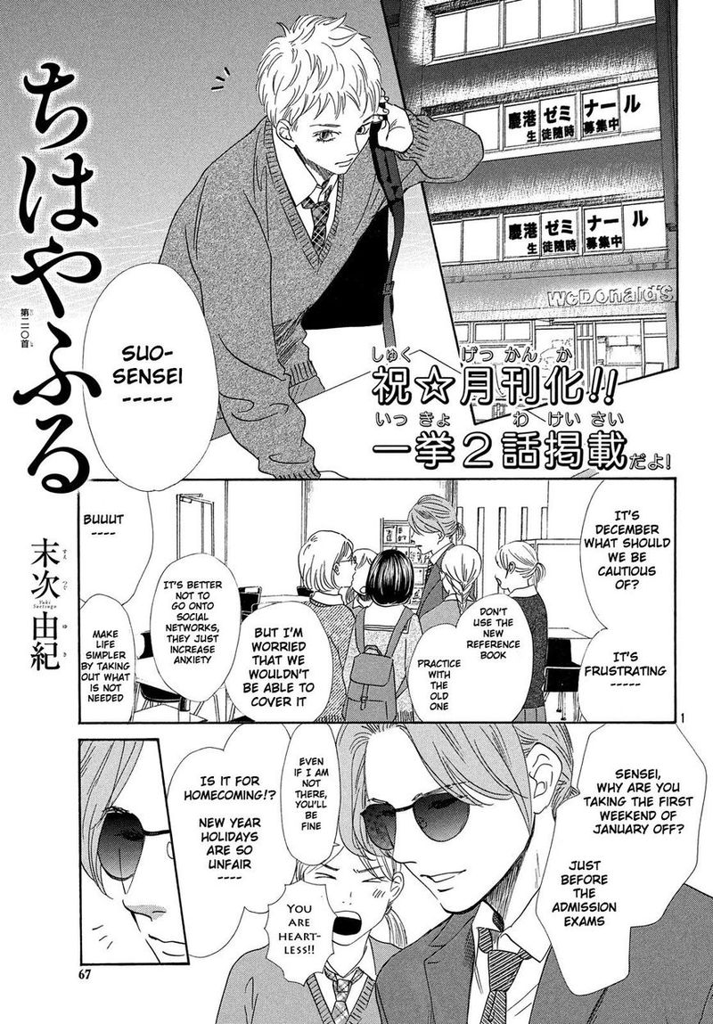 Chihayafuru Chapter 210 Page 2