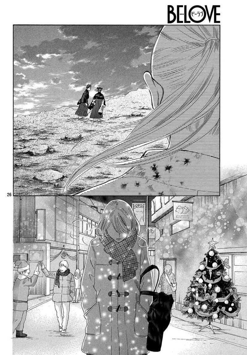 Chihayafuru Chapter 212 Page 26
