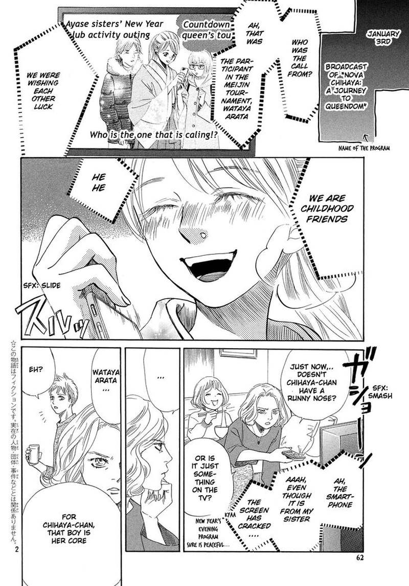 Chihayafuru Chapter 214 Page 3
