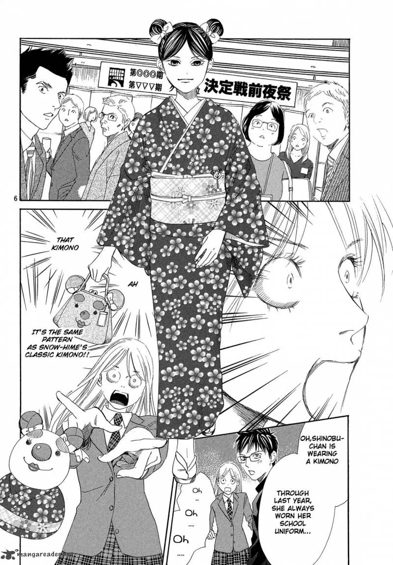 Chihayafuru Chapter 215 Page 6