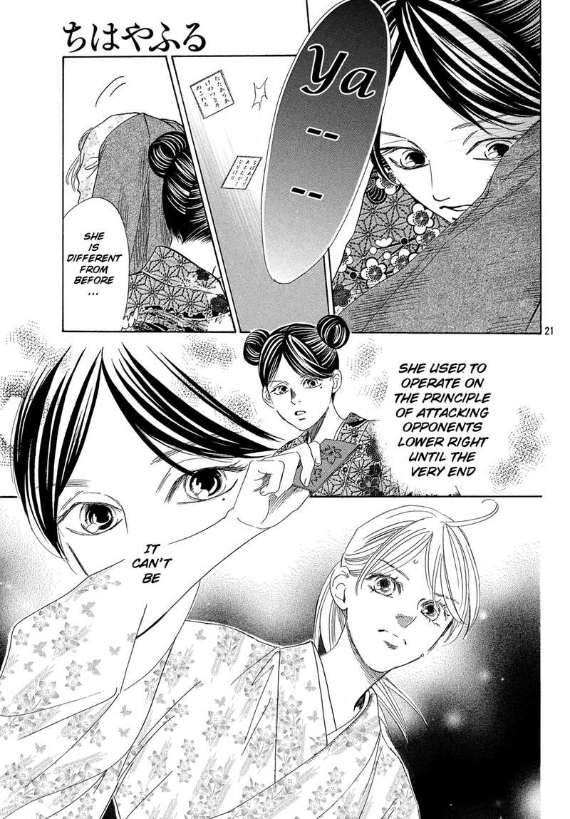 Chihayafuru Chapter 219 Page 22