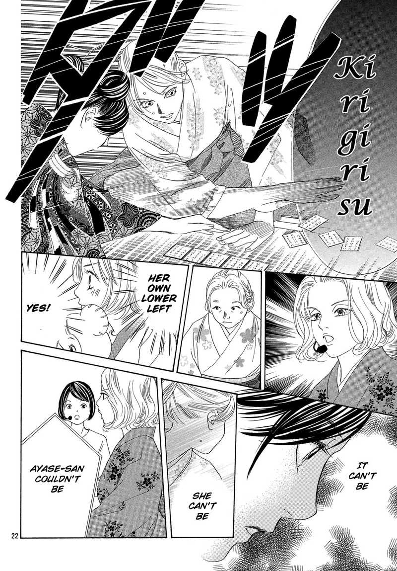 Chihayafuru Chapter 219 Page 23