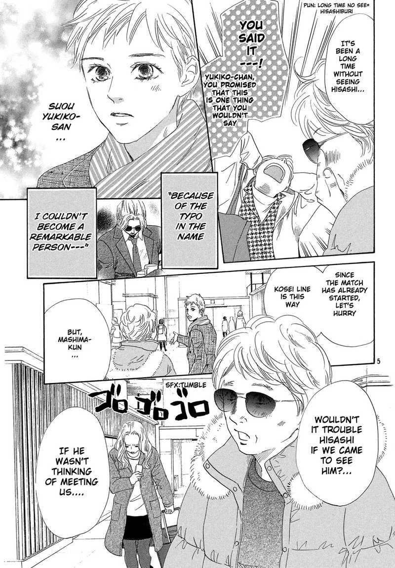 Chihayafuru Chapter 219 Page 6