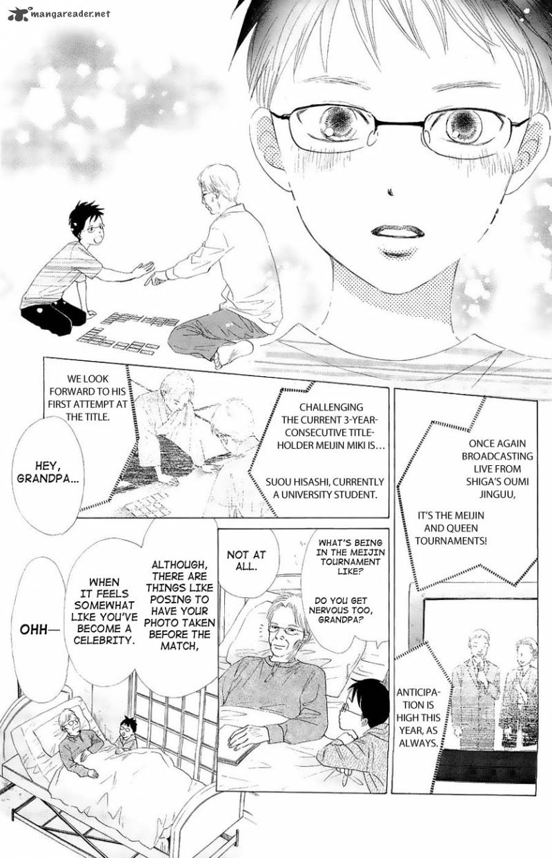Chihayafuru Chapter 22 Page 11
