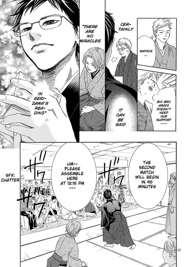 Chihayafuru Chapter 220 Page 16