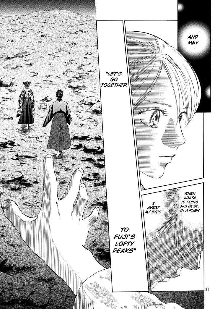 Chihayafuru Chapter 220 Page 20