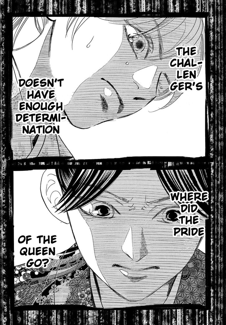Chihayafuru Chapter 220 Page 6