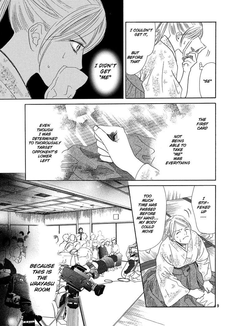 Chihayafuru Chapter 220 Page 9