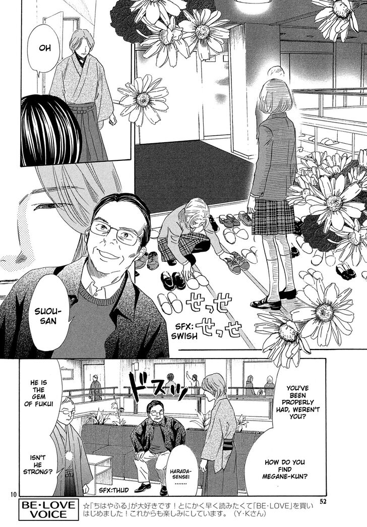 Chihayafuru Chapter 221 Page 11