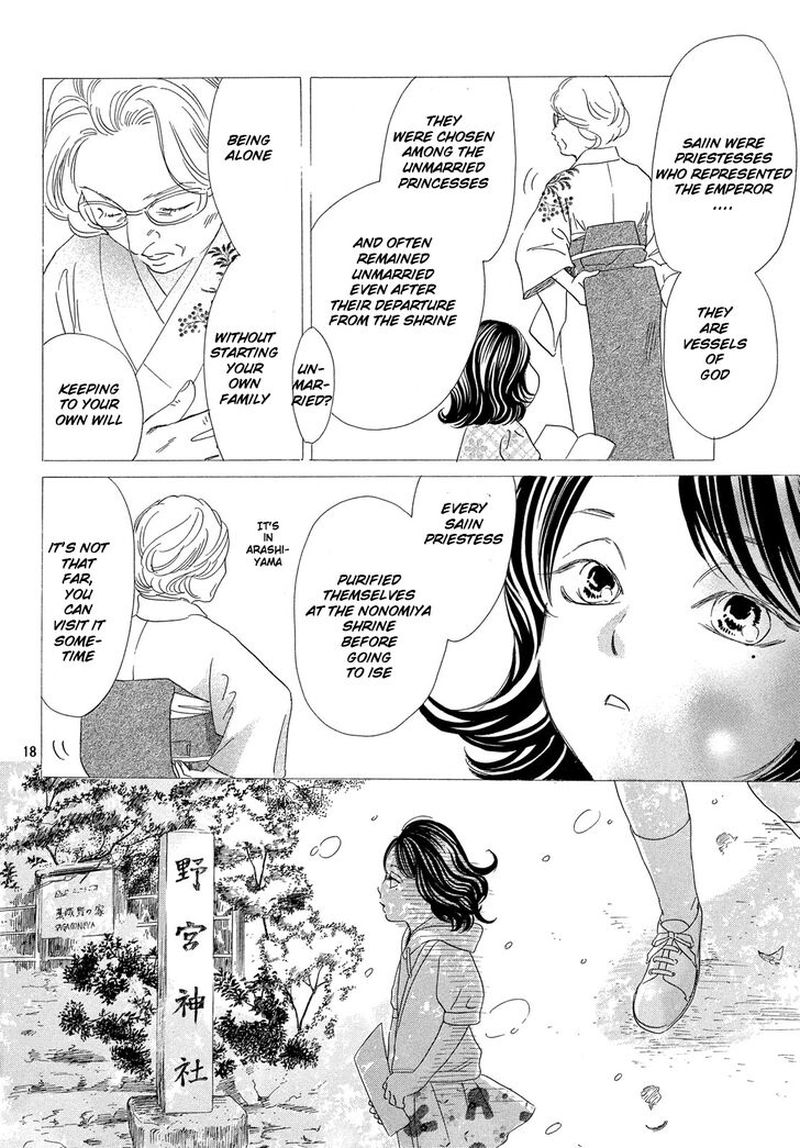 Chihayafuru Chapter 222 Page 19