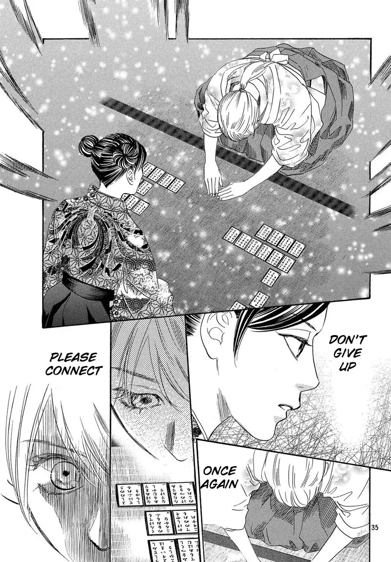 Chihayafuru Chapter 223 Page 35