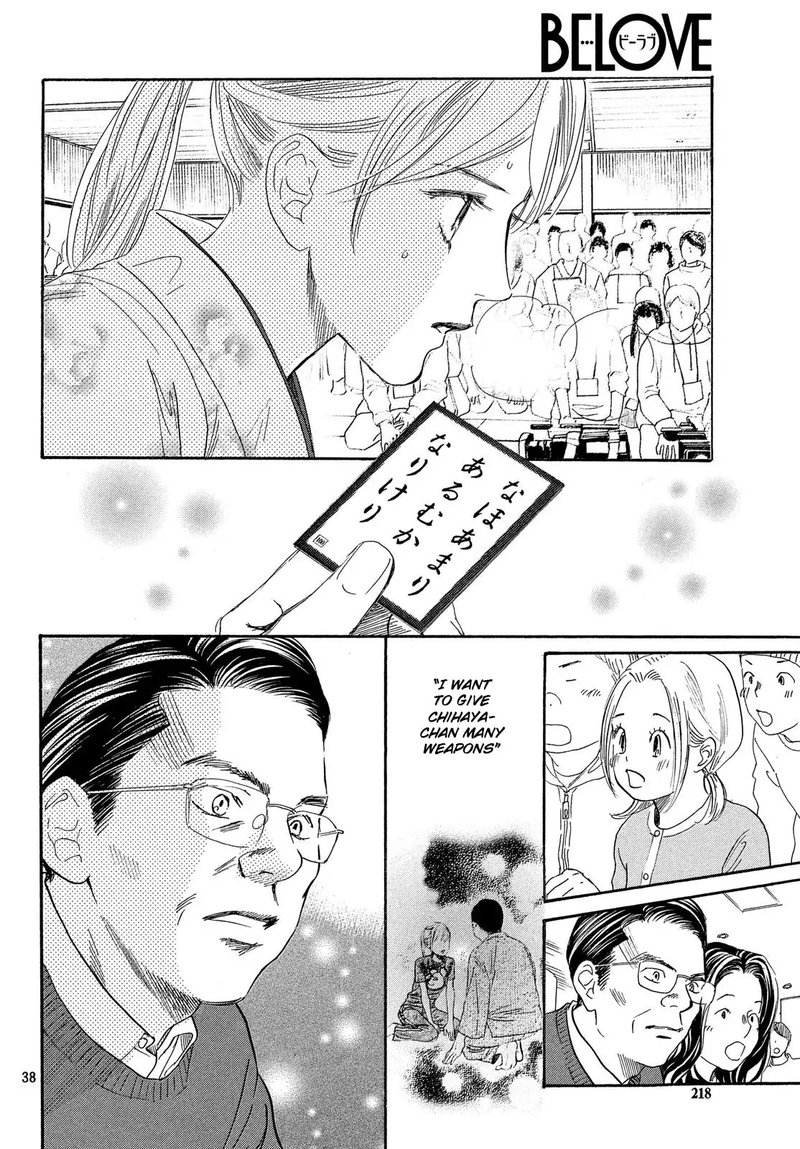 Chihayafuru Chapter 223 Page 38