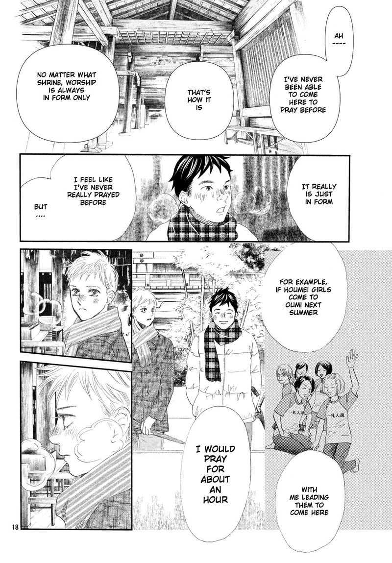 Chihayafuru Chapter 225 Page 18