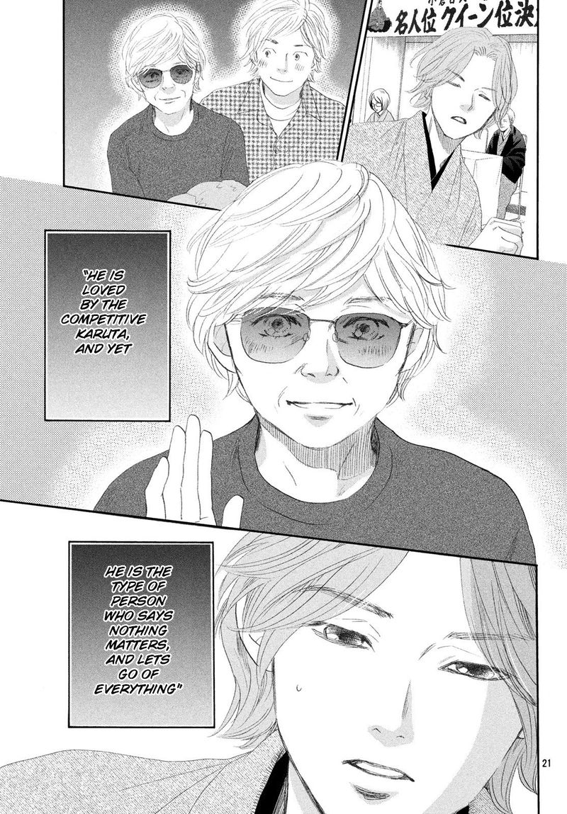 Chihayafuru Chapter 225 Page 21