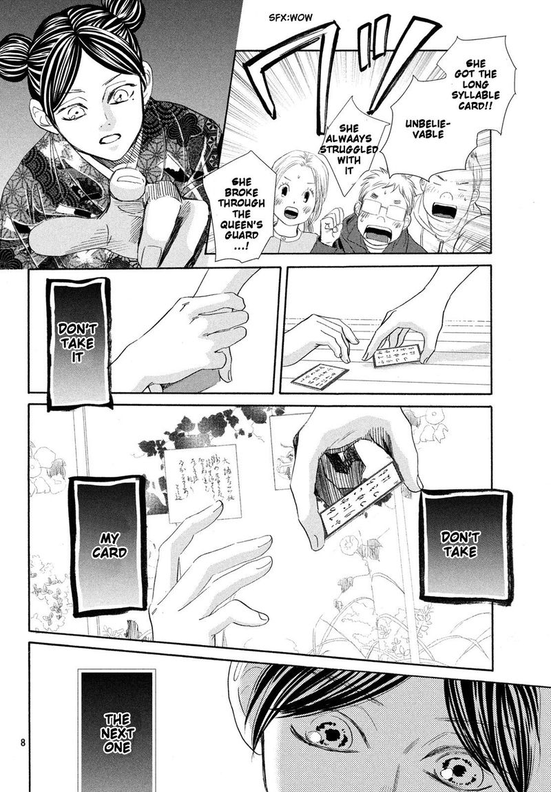 Chihayafuru Chapter 225 Page 8