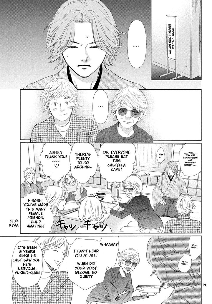 Chihayafuru Chapter 226 Page 19