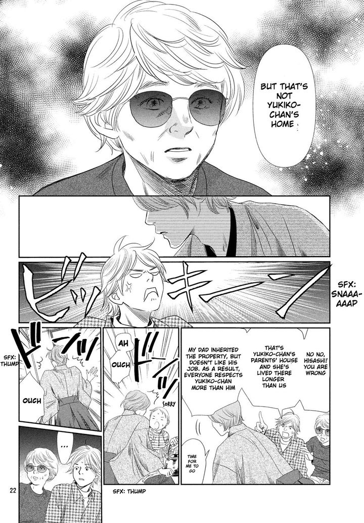 Chihayafuru Chapter 226 Page 22