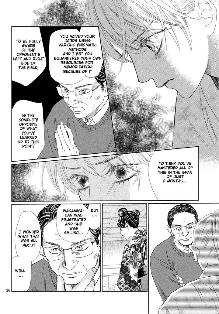 Chihayafuru Chapter 226 Page 26