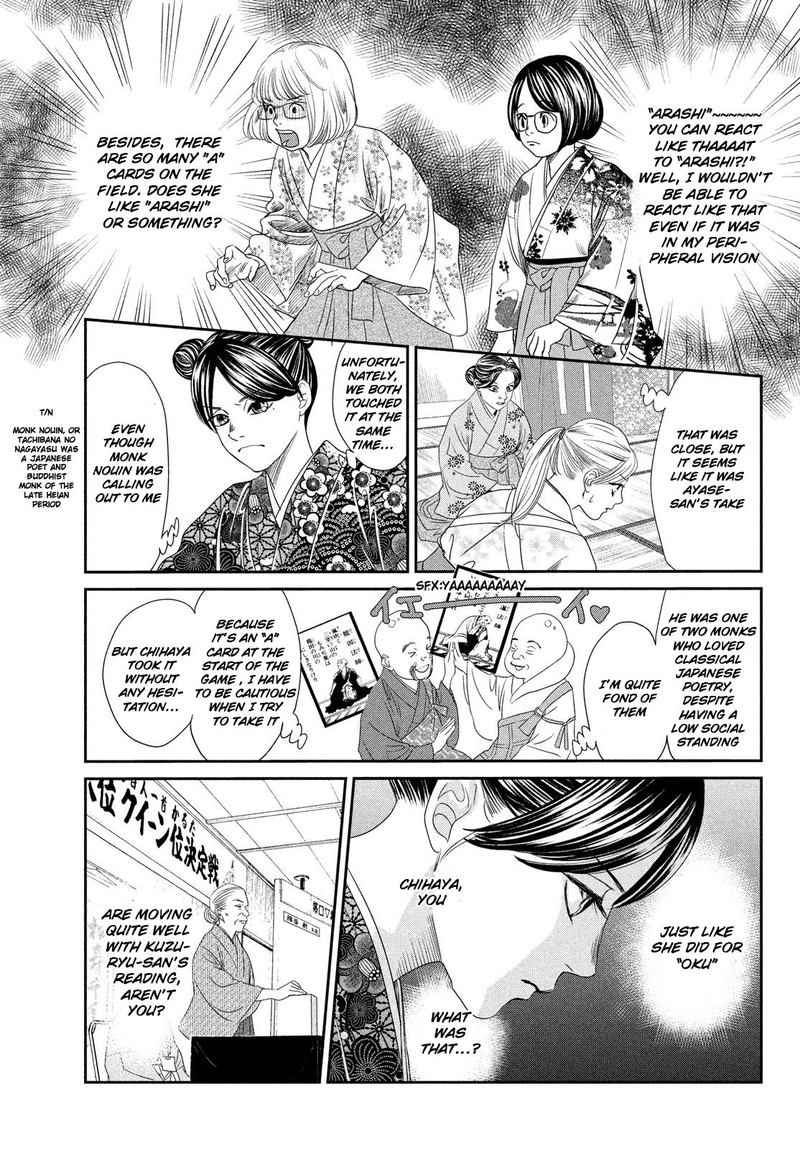 Chihayafuru Chapter 228 Page 10
