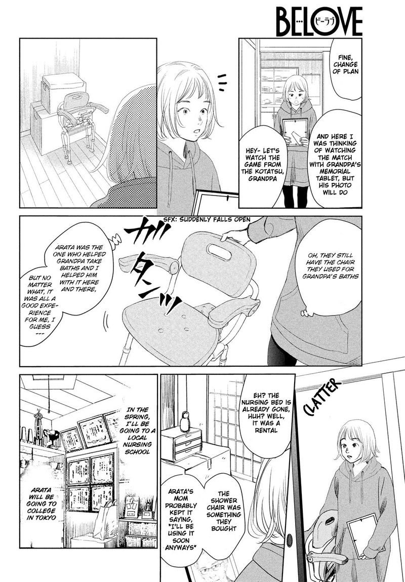 Chihayafuru Chapter 230 Page 19