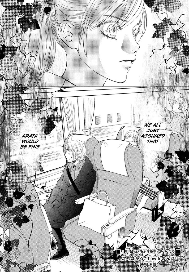 Chihayafuru Chapter 230 Page 39