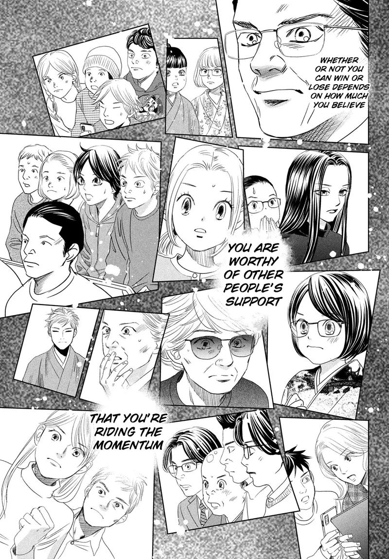 Chihayafuru Chapter 231 Page 39
