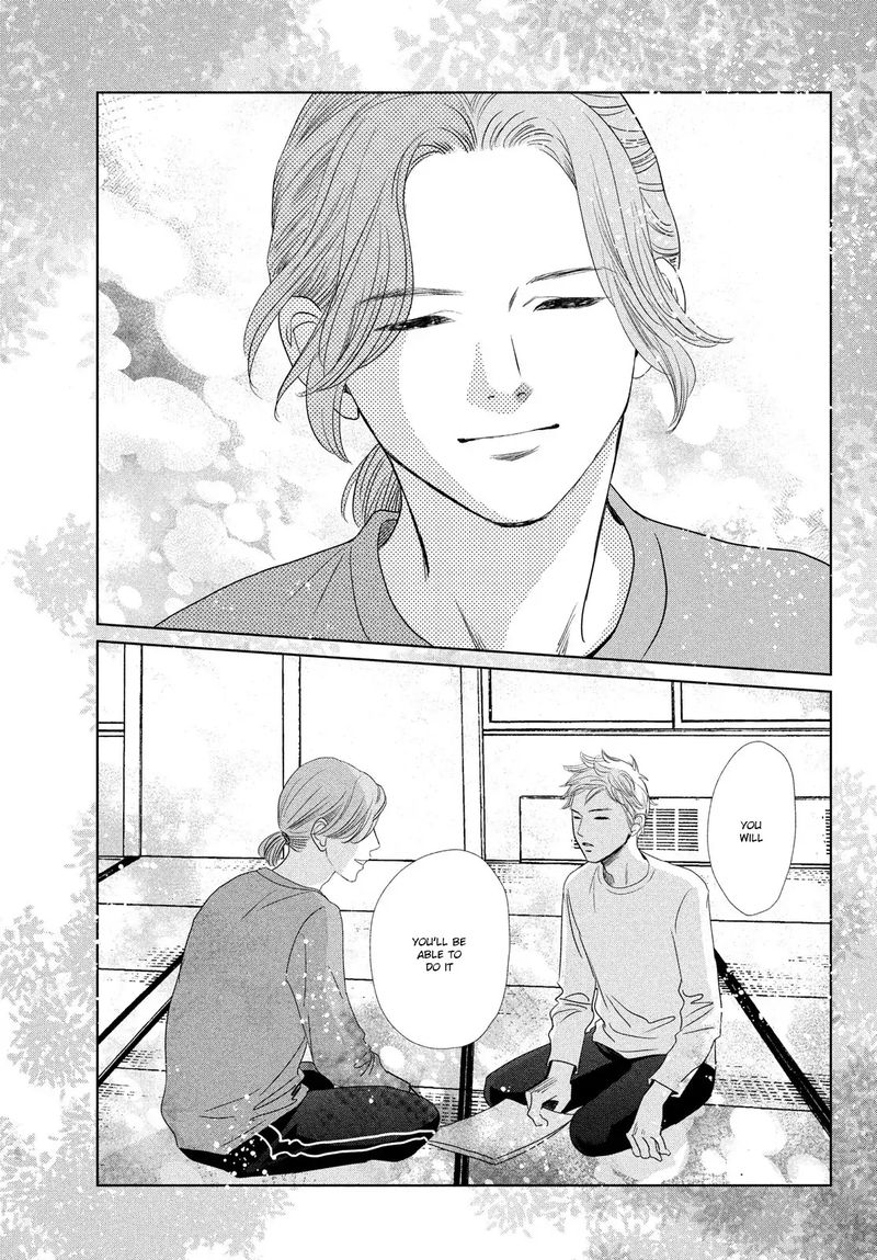 Chihayafuru Chapter 232 Page 26