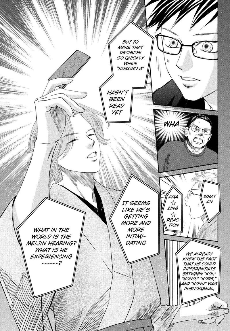 Chihayafuru Chapter 234 Page 9