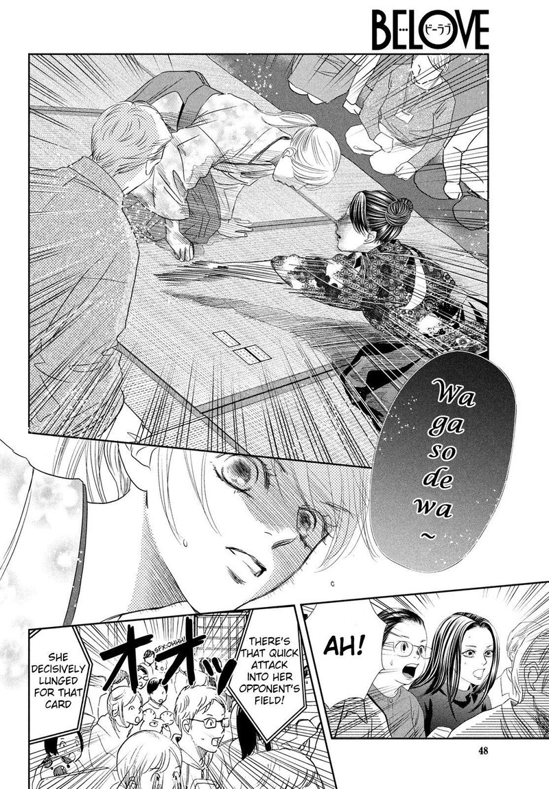 Chihayafuru Chapter 236 Page 10