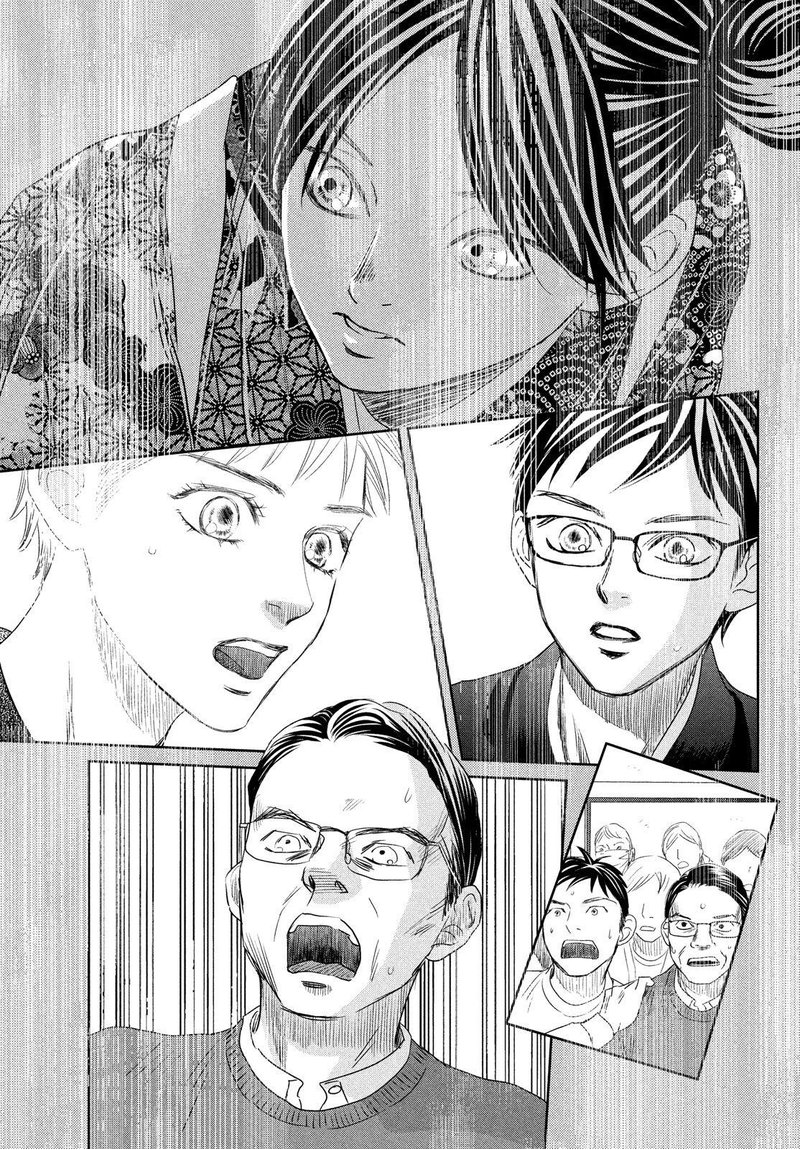 Chihayafuru Chapter 236 Page 24